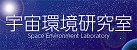 https://seg-www.nict.go.jp